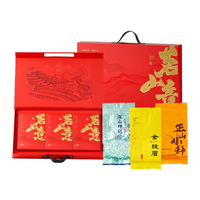 去寻组合茶叶特级金骏眉正山小种红茶叶礼盒装216g年货品