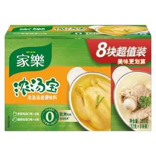 家乐 浓汤宝 2口味 256g（老母鸡汤口味32g*4块+猪骨浓汤口味32g*4块）