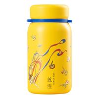 你好历史x国家宝藏 敦煌飞天保温杯提绳水杯316不锈钢保温杯杯 红色 380ml