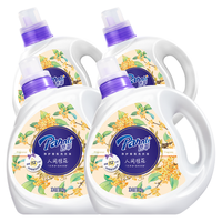 Pahnli/芭菲 持久留香 洗衣液 3kg×2+700g×2