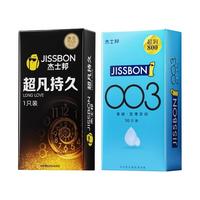 杰士邦001避孕套超薄0.01mm隐形无套裸入套男水润成人情趣用品 003超凡持久组11只 女性快潮秒喷聚氨酯套