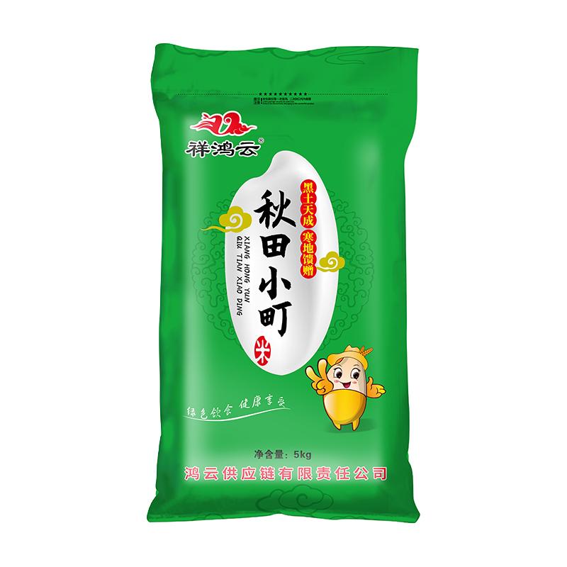 祥鸿云 东北长粒香大米 5kg