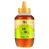 山萃 中粮山萃 百花蜂蜜1kg 纯正蜂蜜  送