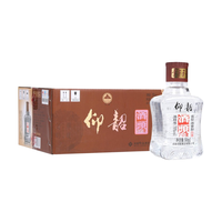 仰韶彩陶坊酒头 70度浓香型白酒 50mL*20瓶整箱装