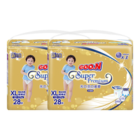 大王(GOO.N)精灵守护之语呵护敏感肌宝宝拉拉裤小短裤 小短裤 XL22片 2包(12-17kg)