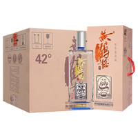 黄鹤楼 陈香 1979 42%vol 浓香型白酒 500ml*6瓶 整箱装