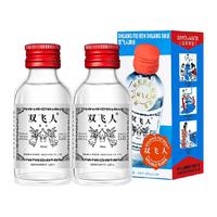 HK【香港】双飞人药水法国可口服港版双飞人药水香港蚊虫叮咬牙痛伤风感冒 ricqles法国双飞人药水50ml*2瓶装
