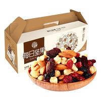 DXC 稻香村 每日坚果 坚果干果礼盒 750g