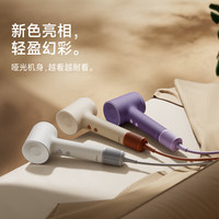 徕芬 SE 2+ 电吹风