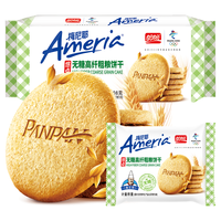 盼盼 饼干膨化组合薯片鸡味块网红零食品休闲解馋小吃 无糖粗粮饼干108g