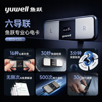 鱼跃 六导联心电记录仪ECG-C03心电监护仪医用高精准心电监测仪家用