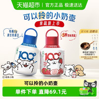 88VIP：伊利 畅轻线条小狗小奶壶原味果蔬风味发酵酸奶 400g*10瓶