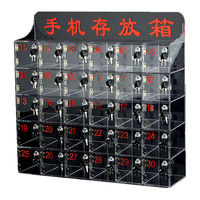 ZHONGWEI 中伟 手机柜亚克力透明手机存放保管柜简易寄存柜带锁收纳箱单门尺寸100