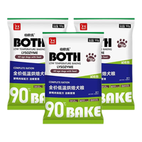 BOTH 伯欧氏低温烘焙 鸭肉梨配方(泪痕管理) 全阶段通用狗粮 150g(50g*3)