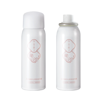 【迷你玲珑装】玉养定妆喷雾补水保湿不脱妆干皮控油敏肌可用秋冬