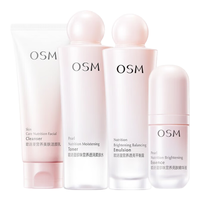 欧诗漫(OSM) 套装女美白淡化斑营养美肤护肤品水乳礼盒 ①礼盒(洗+水+乳+精华)