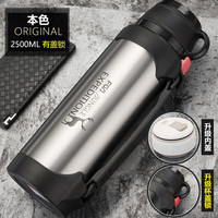 富光保温壶大容量旅行壶宝宝冲奶水壶家用暖壶热水壶户外不锈钢车载壶 本色 2500ml