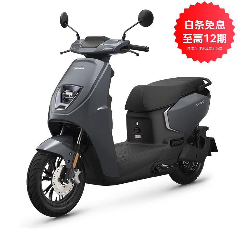 前后碟刹 石墨灰/极道黑