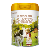 海普诺凯1897 Hyprocal1897 1897荷致800克新国标【询单6兑3】婴幼儿配方奶粉荷兰 【询客服3兑2】3段800g*3罐