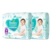 清新帮拉拉裤M-3XL尿裤超薄透气夏季尿不湿尿片