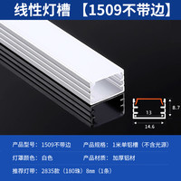 线形灯led明装嵌入式线条灯灯槽铝槽双眼皮u型灯带卡槽线性灯型材
