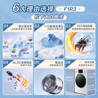  Panasonic/松下 高温除菌除螨 滚筒洗衣机  悦光白 10kg