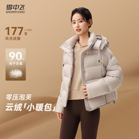 雪中飞羽绒服女短款【云绒系列】2025冬新款简约厚外套