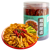 呷卤 现做现发 休闲零食  椒麻脆卤500g 罐装 500g