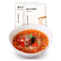 天丰裕 魔芋面魔芋丝粉丝凉皮0零脂肪热量低卡脂代餐食品即食主食