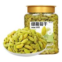 嘴巴印记 绿葡萄干500g/罐新疆特产大颗粒即食无核蜜饯果干休闲零食
