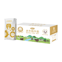左江 水牛纯奶 210ml*10盒