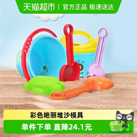 Fisher-Price 沙滩玩具6件套（F0118 军绿色）