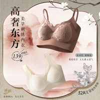 蕉树 32A艾草浮雕兰花刺绣固定杯提拉收副乳内衣2605
