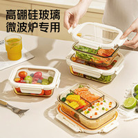 sungsa日本玻璃饭盒微波炉可加热饭盒食品级保鲜盒密封餐盒碗 全家福 3件套