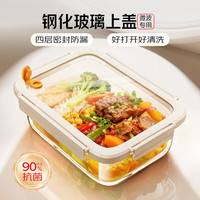 sungsa日本玻璃饭盒微波炉可加热饭盒食品级保鲜盒密封餐盒碗 玻璃饭盒单格 650ml 单件装