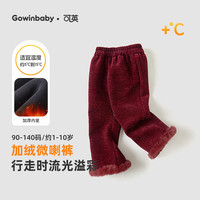 GOWINBABY/可英 防风加厚 女童裤子 110 (适合身高100cm-110cm)