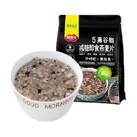 福事多 5黑谷物减糖即食燕麦片 455g