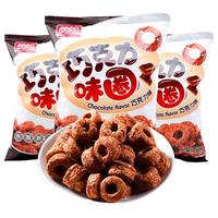 盼盼巧克力味甜甜圈味圈82g*5袋巧克力味办公室休闲办公零食礼包