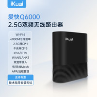 爱快 IK-Q6000 双频6000M 家用千兆无线路由器 Wi-Fi 6 黑色