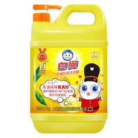 White Cat 白猫 柠檬红茶洗洁精2kg大桶酒店商用餐饮实惠装8瓶2公斤 柠檬红茶洗洁精2kg