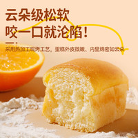 小鸡海蒂 营养 儿童水牛奶蛋糕