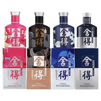 舍得 迷你小酒版 浓香型白酒  盒装 100ml 52%