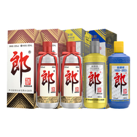 LANGJIU/郎酒 纪念酒 郎牌郎酒组合装  光瓶装 酱香型 53%vol 500mL
