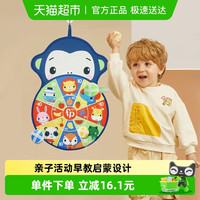 Fisher-Price 双面粘粘球飞镖盘儿童靶标男女孩益智亲子互动玩具小孩礼物