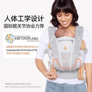 美国ergobaby二狗婴儿背带omnibreeze透气宝宝抱娃背娃小月龄