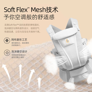 美国ergobaby二狗婴儿背带omnibreeze透气宝宝抱娃背娃小月龄