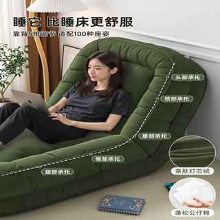  佳泰旺 可折叠 懒人沙发