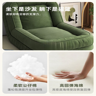  佳泰旺 可折叠 懒人沙发