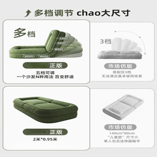  佳泰旺 可折叠 懒人沙发