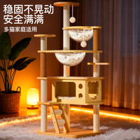 御宠坊 猫爬架猫窝一体非实木太空舱通天柱猫架子猫树剑麻猫玩具猫咪用品 喵仙堡09